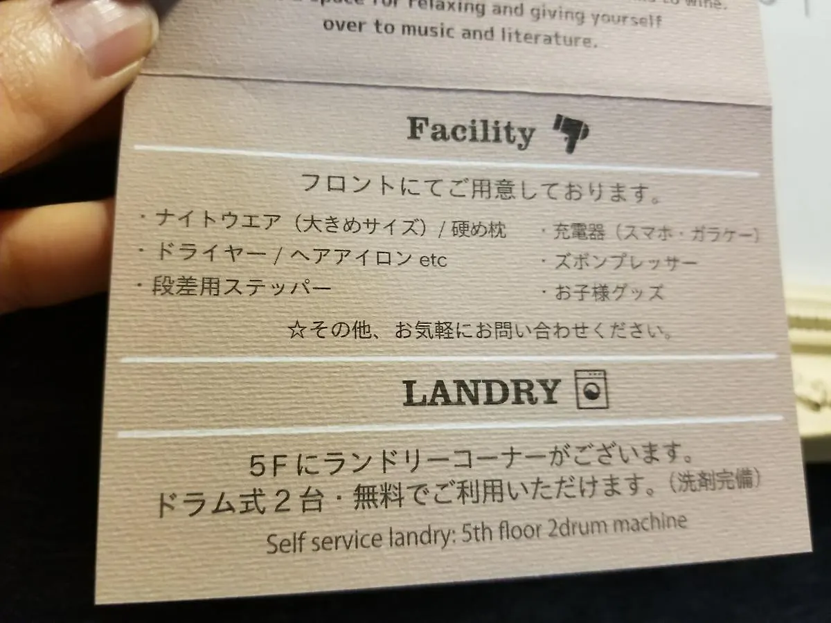 Hotel La Jolie Motomachi By Wbf Hakodate