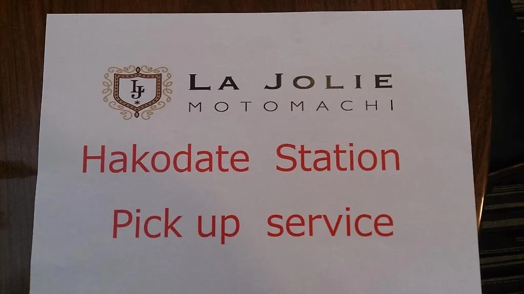 La Jolie Motomachi By Wbf האקודאטה 4*,