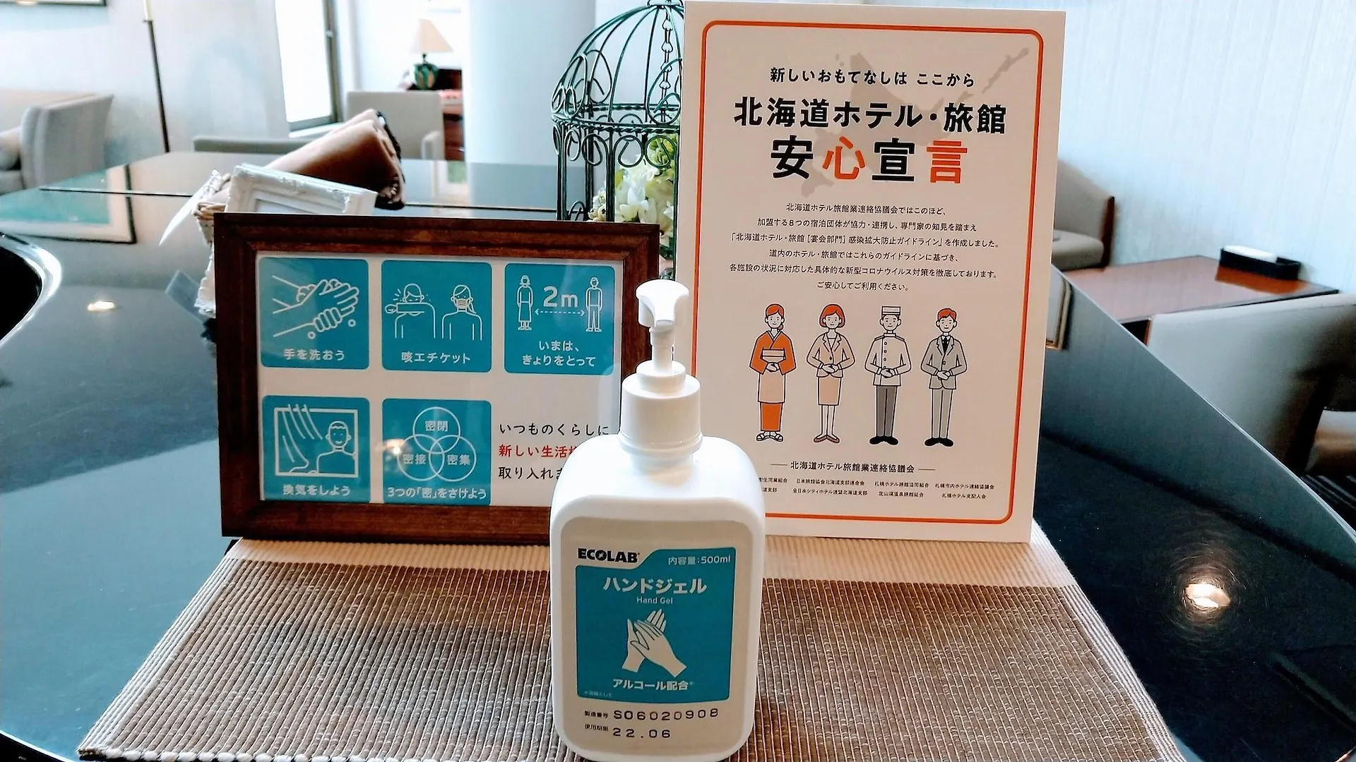 La Jolie Motomachi By Wbf Hakodate Hotel