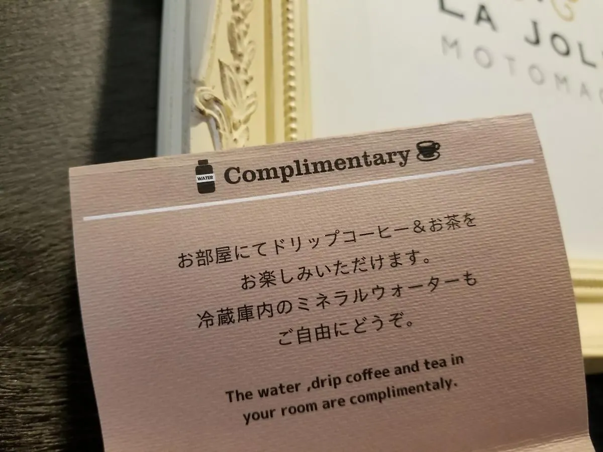 **** Hotel La Jolie Motomachi By Wbf Hakodate Japan